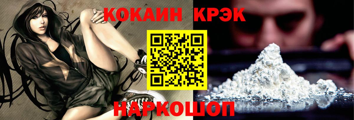 МЕФ   Кувандык  Вход с VPN  Гашиш  Гашиш  Конопля 