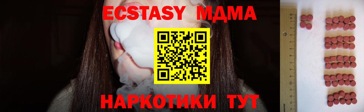ЭКСТАЗИ Punisher Кувандык