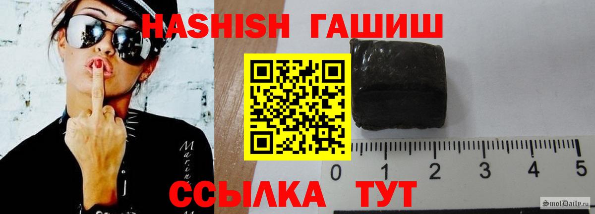 Кувандык  ГАШ 40% ТГК  купить наркоту  ГАШИШ индика сатива  Вход с VPN 