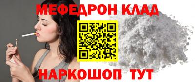 амфетамин Камышлов