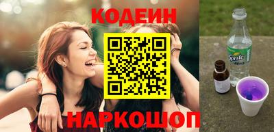 амфетамин Камышлов