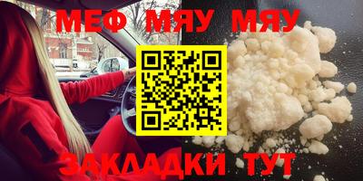 мдма Кандалакша