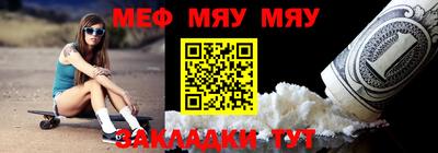 mix Канаш