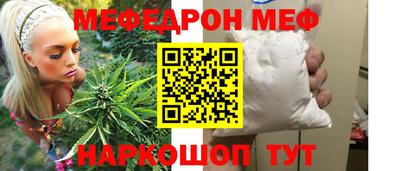 амфетамин Камышлов