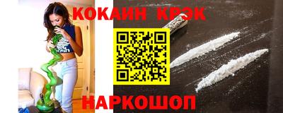 mix Канаш