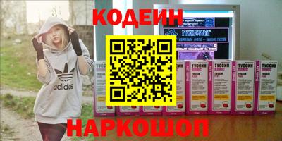 mix Канаш