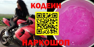 амфетамин Камышлов