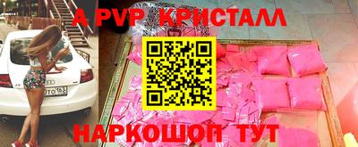 mix Канаш