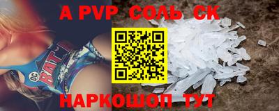 амфетамин Камышлов