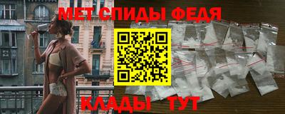 амфетамин Камышлов