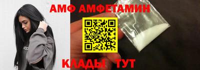 амфетамин Камышлов