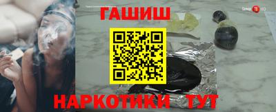 амфетамин Камышлов