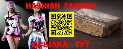 mix Канаш