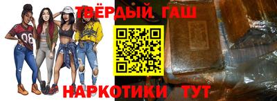 mix Канаш