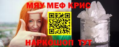амфетамин Камышлов