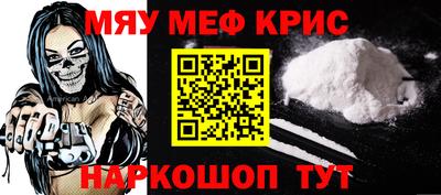 амфетамин Камышлов