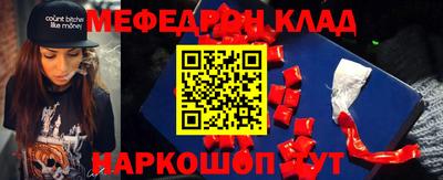 кокаин премиум Анжеро-Судженск