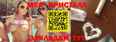 мдма Кандалакша
