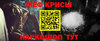 амфетамин Камышлов