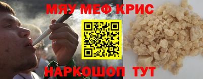 мдма Кандалакша