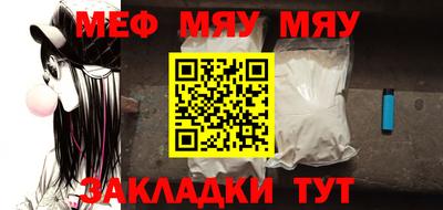mix Канаш