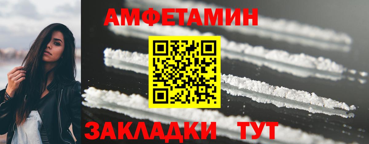 МЕТАМФЕТАМИН витя Кувандык