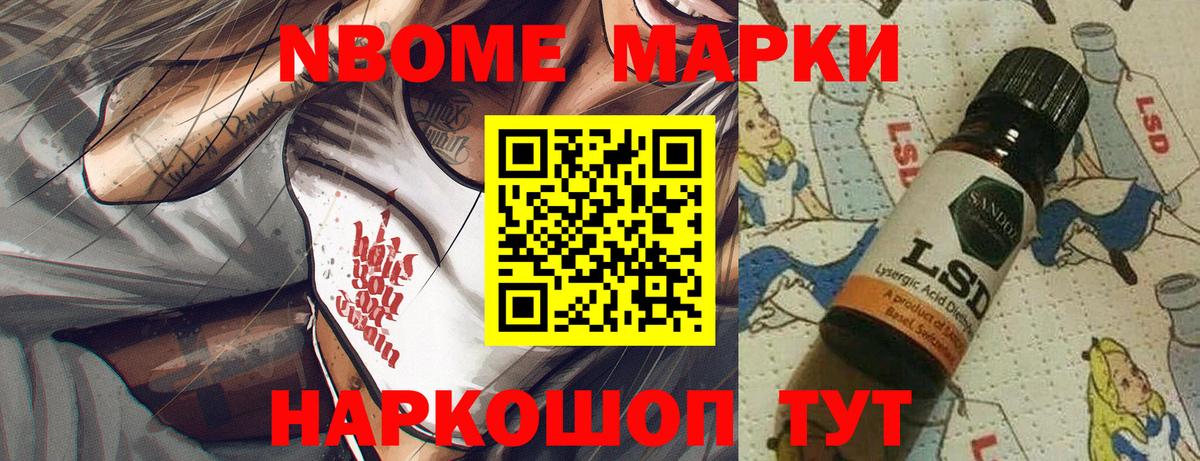 МЕФ Кувандык