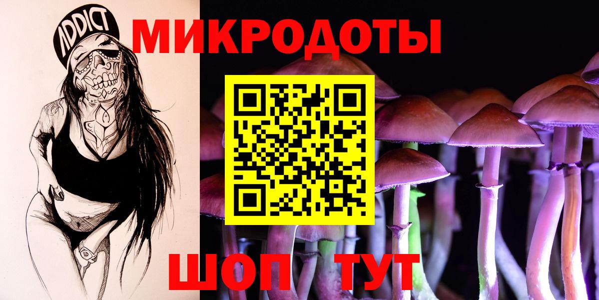Псилоцибиновые грибы мухоморы Кувандык