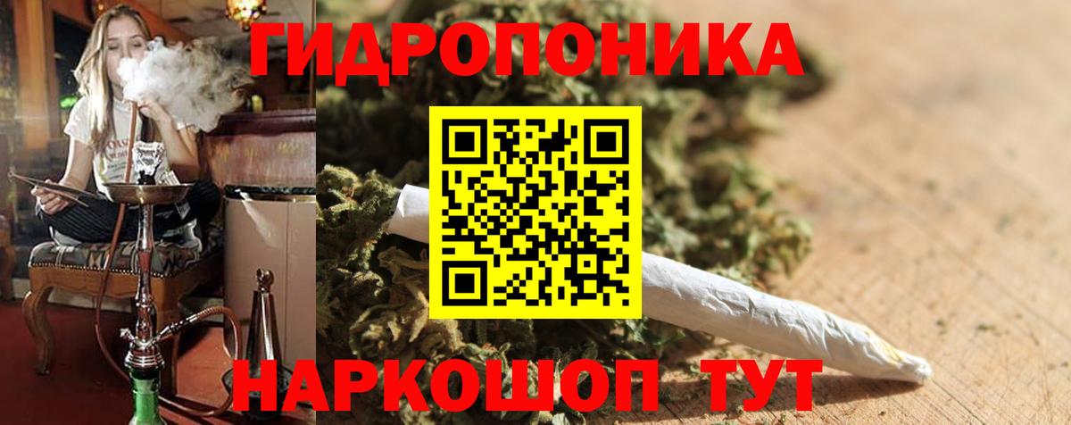 Кувандык  Конопля сатива  Шишки марихуана Bruce Banner  Вход с VPN 